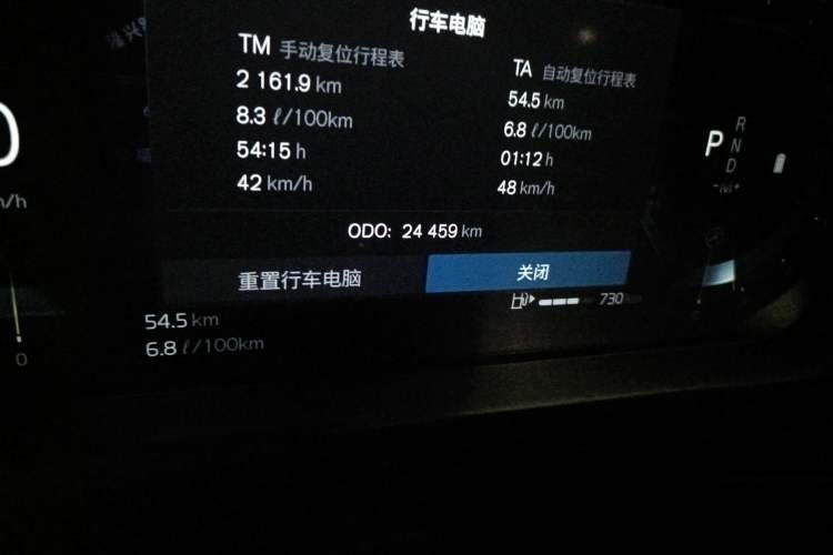 Used Volvo XC60 2025 B5 4x4 Smart Luxury Edition
