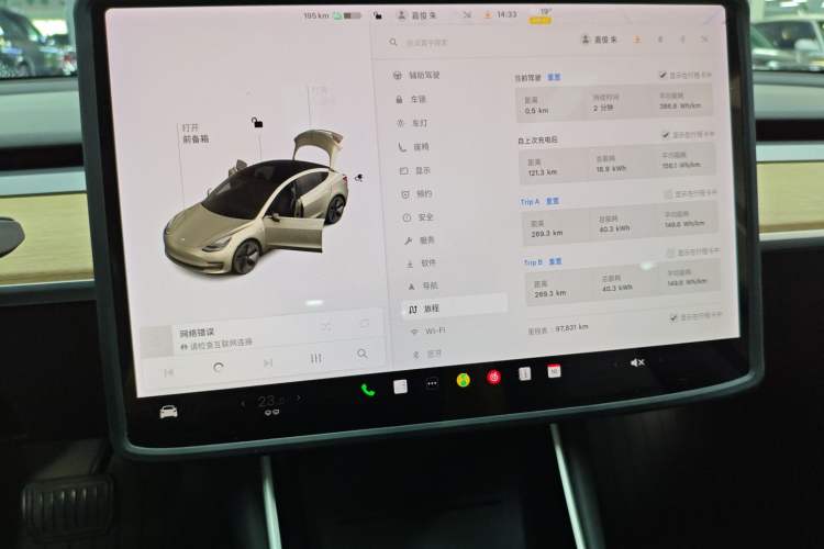 Used Tesla Model 3 2019 Long-Range Rear-Wheel-Drive Version
