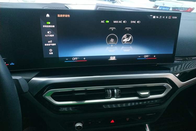 Used BMW 3 Series 2023 325Li M Sport Night Edition Package
