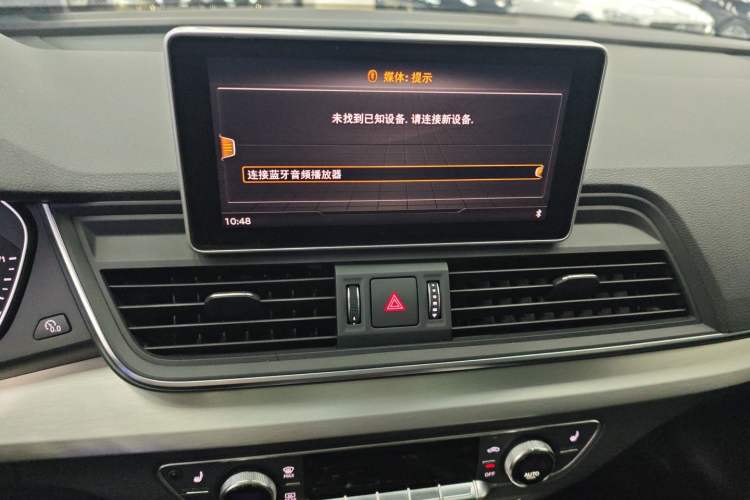 Used Audi Q5L 2020 Updated 40 TFSI Prestige Fashion Edition