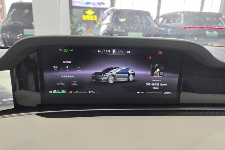 Used Hima Stelato S9 2025 Extended-Range Ultra
