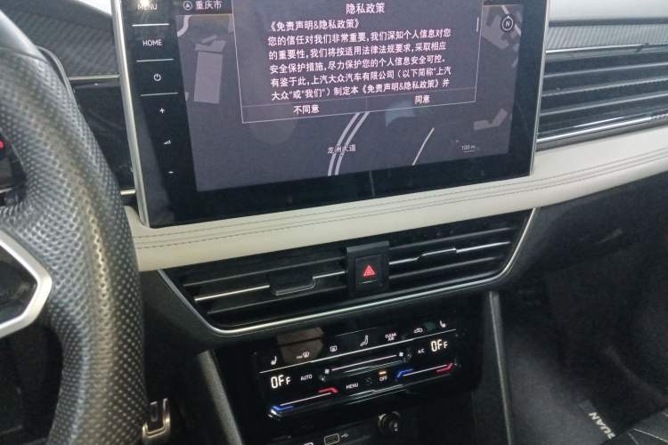 Used Volkswagen Tiguan L 2023 Restyled 330TSI Automatic Two-Wheel Drive R-Line Enhanced Comfort Version