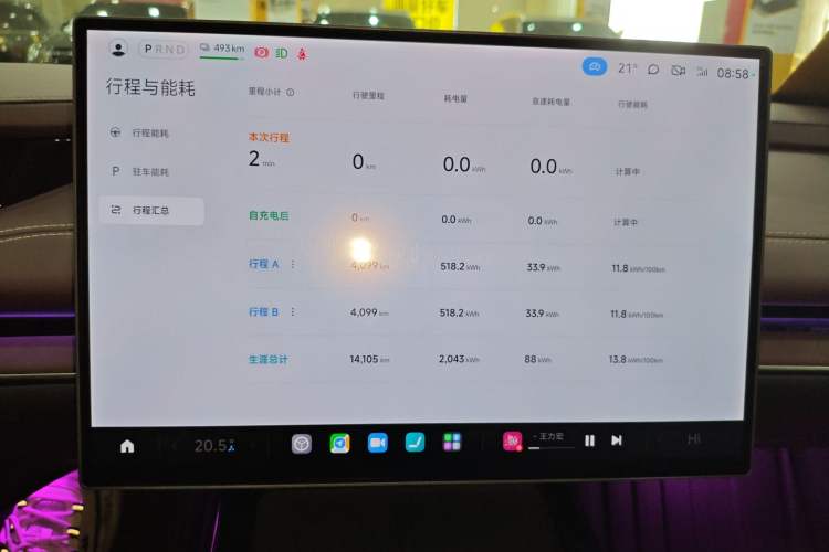 Used  SU7 2024 Rear-Drive Long-Range Intelligent Driving Version
