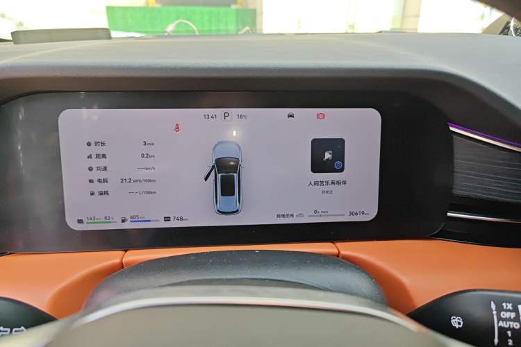 Used Hima AITO M7 2024 1.5T Intelligent Driving 4WD Pro Edition 5 Seats
