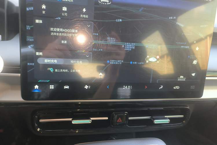 Used AION Y 2023 Plus 510 Enjoy Edition
