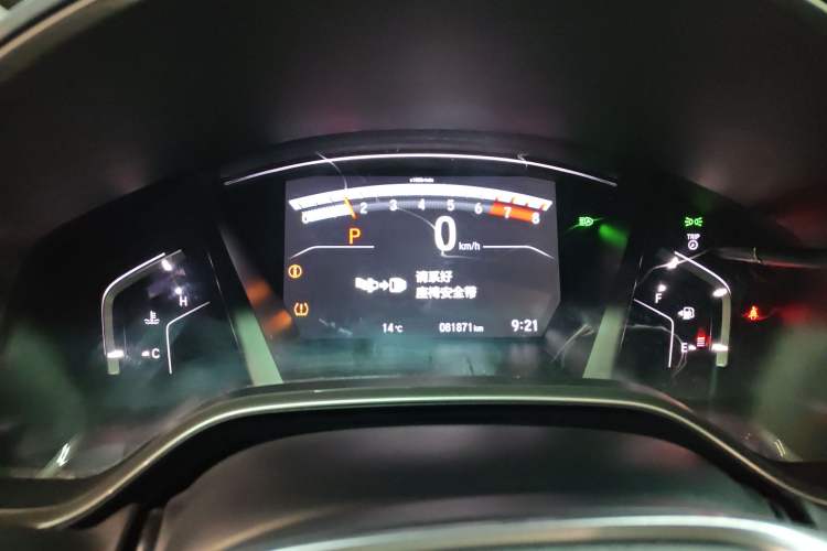 Used Honda CR-V 2021 240TURBO CVT 2WD Fashion Edition
