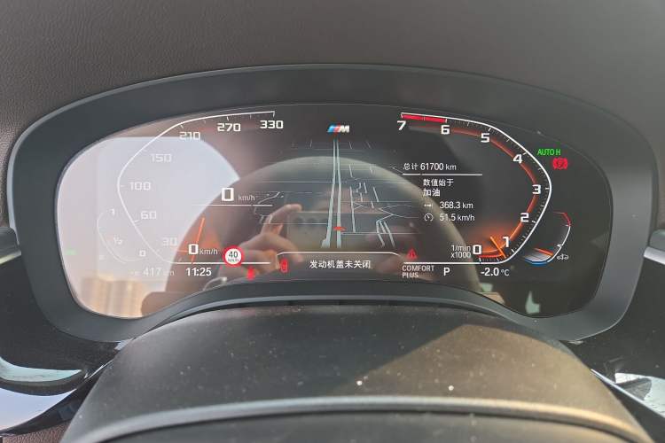 Used BMW 5 Series 2021 530Li Leading Model M Sport Package
