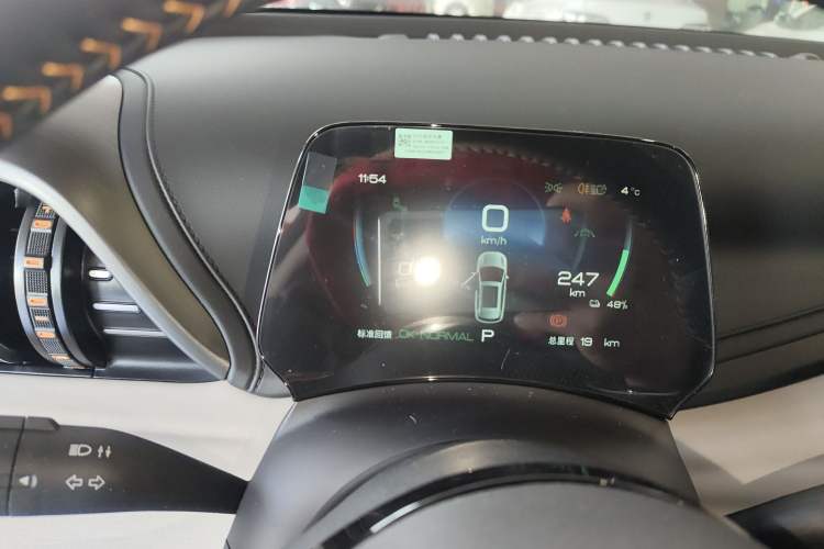 Used BYD Yuan PLUS 2024 Honor Edition 510KM Beyond Model
