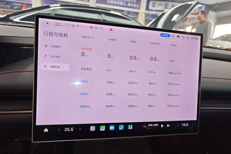 Used  SU7 2024 Rear-Drive Ultra-Long Range Advanced Pro-Level Intelligent Driving Version