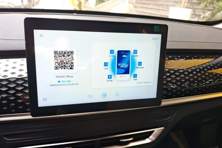 Used BYD Qin PLUS 2021 EV 400KM Leading Comfort Edition
