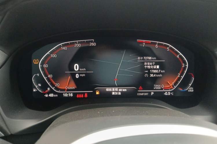 Used BMW X3 2022 xDrive30i Luxury Model M Night Sky Package
