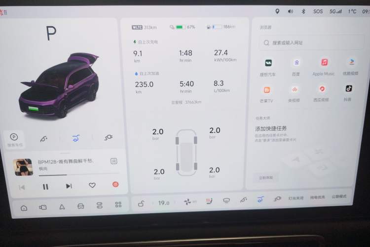 Used Li Auto L9 2022 Max model
