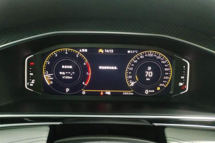 Used Volkswagen Tiguan L 2023 330TSI Automatic Two-Wheel Drive R-Line Enjoyment Edition