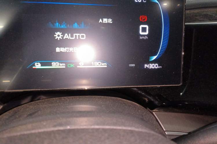 Used BYD Qin PLUS 2023 Champion Edition DM-i 120KM Beyond Model
