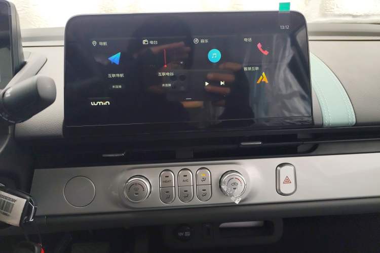 Used  Lumin 2024 130km Qingyue Version