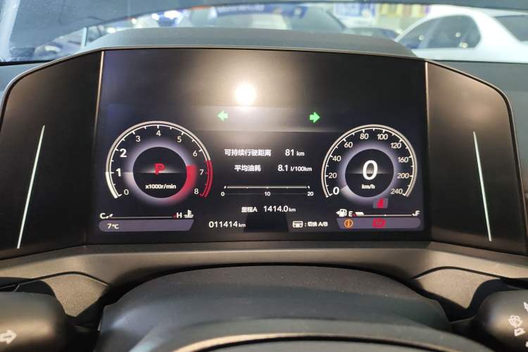 Used Honda Inspire 2023 260TURBO Elegant Edition
