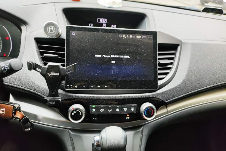 Used Honda CR-V 2016 2.0L Two-Wheel Drive Classic Edition