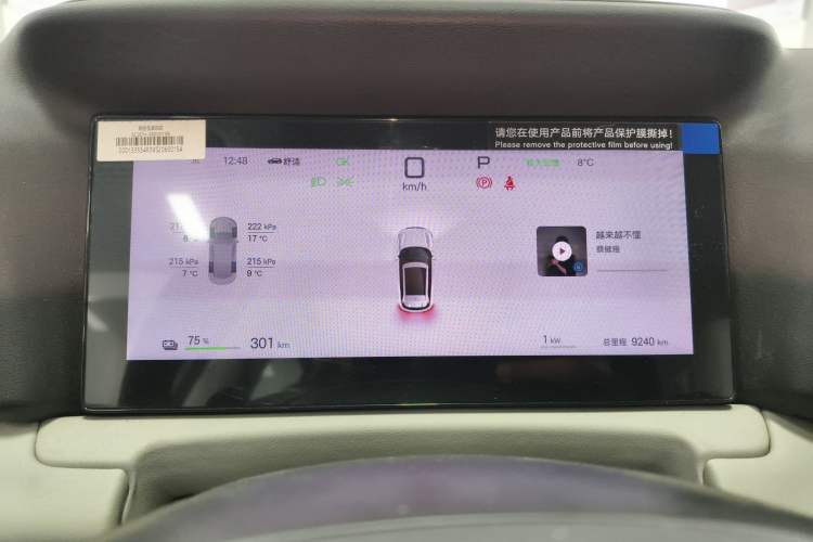 Used BYD Yuan UP 2025 Intelligent Driving Version 401 km Leading Edition
