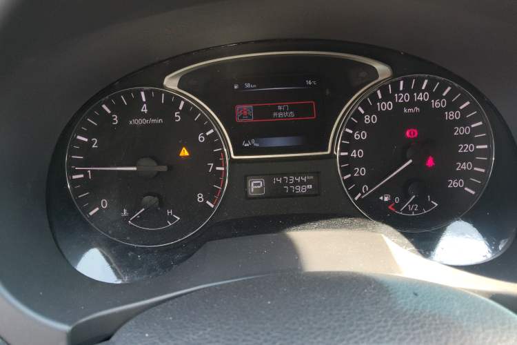 Used Nissan Teana 2016 2.0L XL-Upper Smart Edition