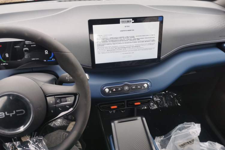 Used BYD Seagull 2025 Intelligent Driving Version 305 km Dynamic Edition
