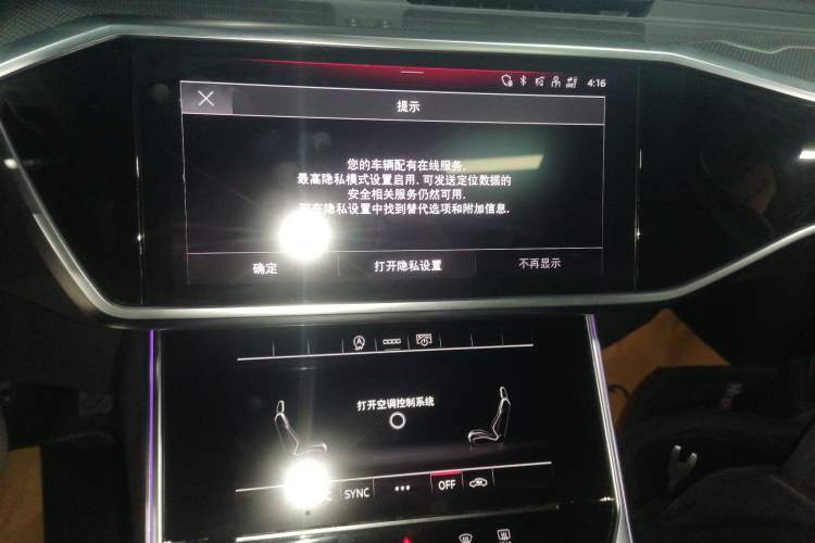 Used Audi A6L 2023 Revised 40 TFSI Luxury Dynamic Edition
