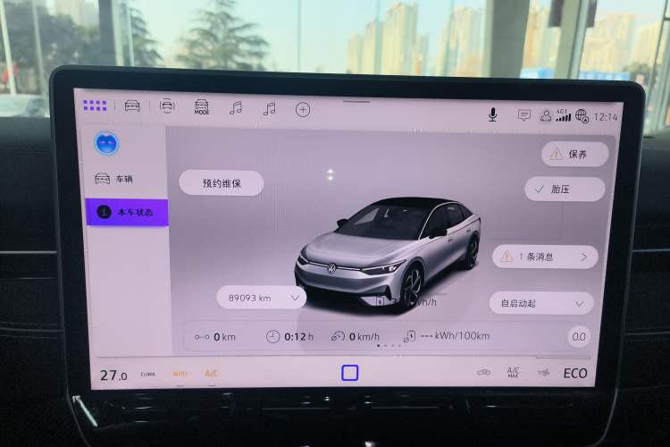 Used Volkswagen ID.7 VIZZION 2024 First Edition
