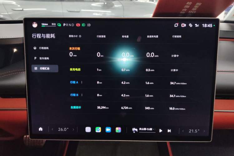 Used  SU7 2024 Four-Wheel Drive Ultra-Long Range Advanced Intelligent Driving Max Edition
