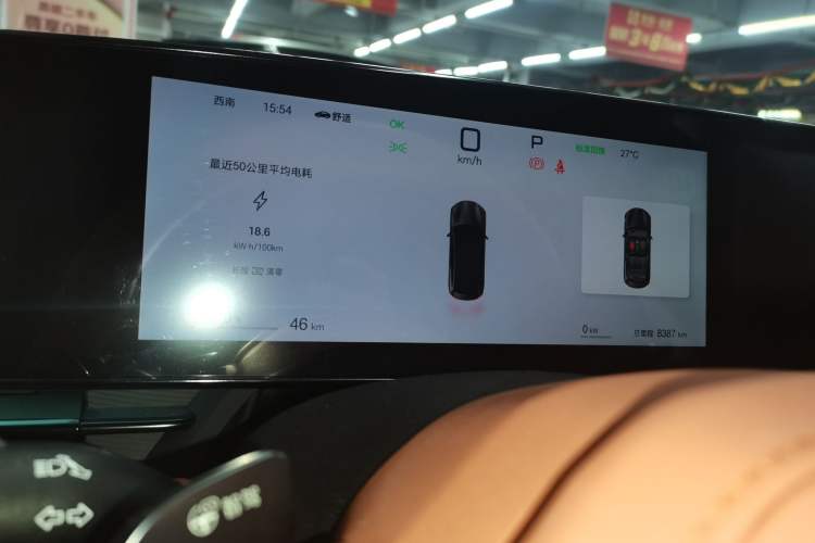 Used BYD Seal 2025 Revised Version 650 Intelligent Driving Edition
