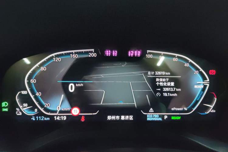 Used BMW iX3 2022 Leading Type
