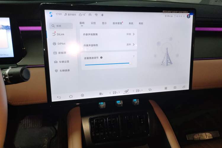 Used BYD Song L EV 2025 662 km Advanced Intelligent Driving Version