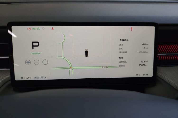 Used XPeng G6 2025 625 Long-Range Max Flagship Edition
