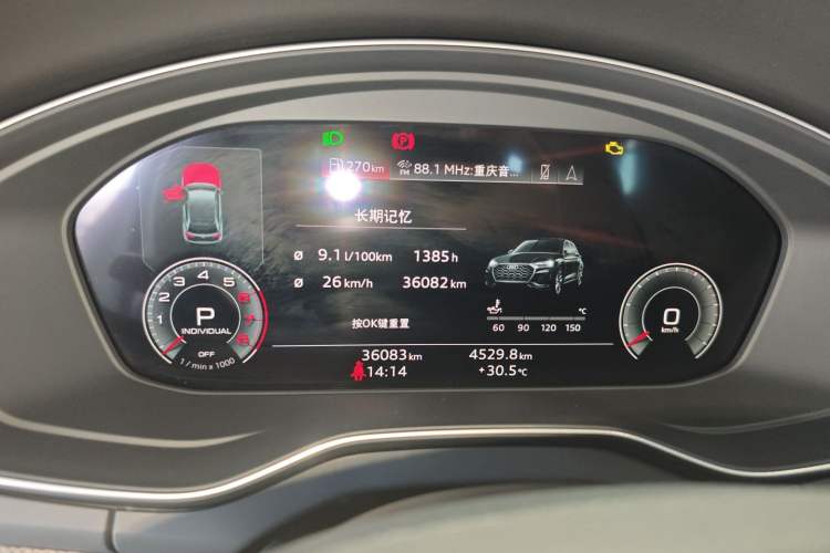 Used Audi Q5L 2022 40T Luxury Dynamic Model