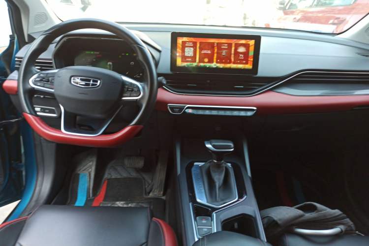 Used Geely Auto Emgrand S 2021 1.4T CVT Prestige Edition