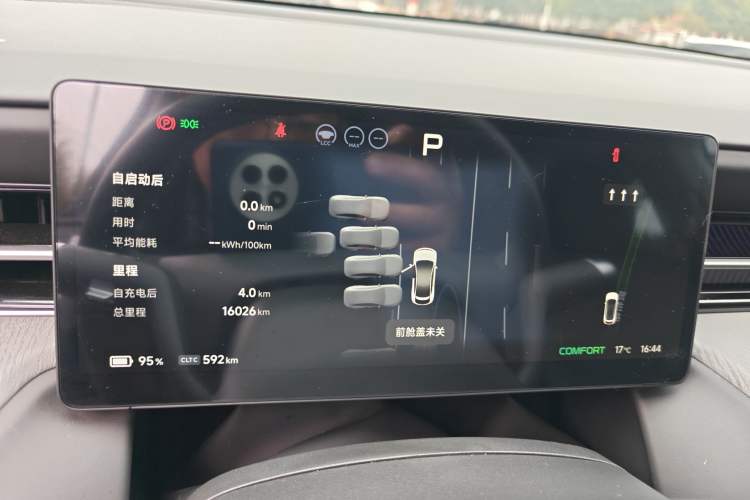 Used XPeng G6 2025 625 Long-Range Max Flagship Edition
