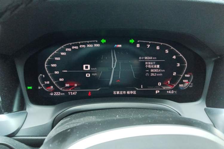 Used BMW 3 Series 2020 320Li M Sport Package