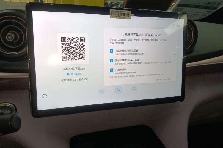 Used BYD Dolphin 2025 420km Fashion Edition
