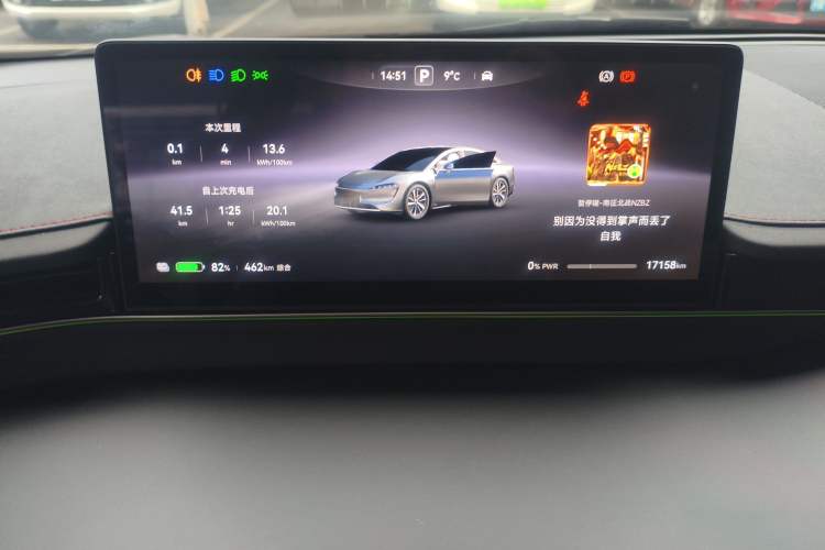 Used Hima Luxeed S7 2024 Pro Rear-Drive Long-Range Version
