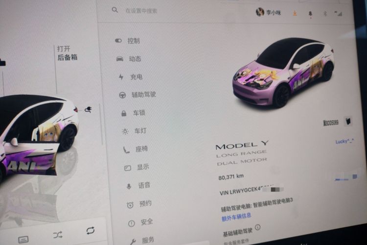 Used Tesla Model Y 2022 Revised Version Long-Range All-Wheel Drive