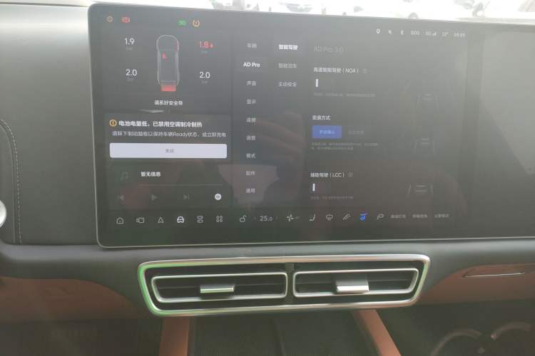 Used Li Auto L9 2023 Pro Model
