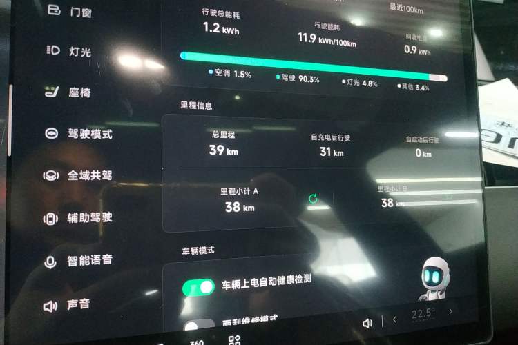 Used XPeng MONA M03 2025 502 Long-Range Max
