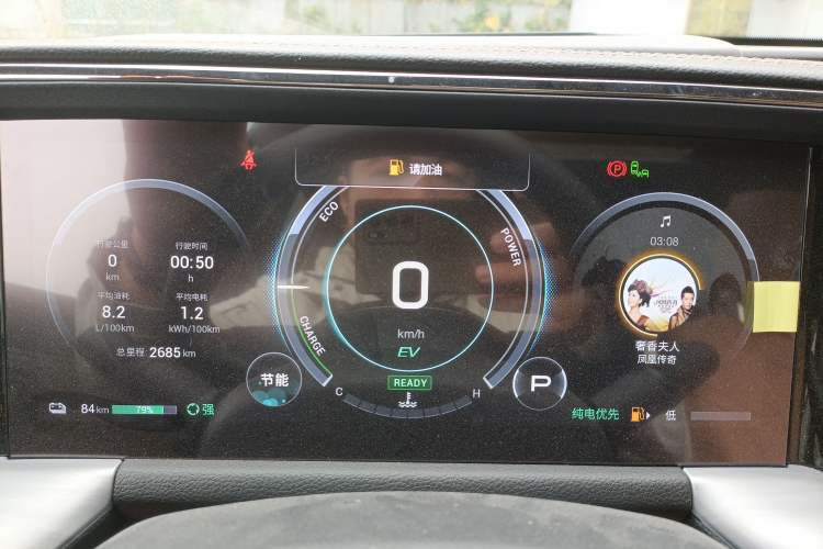 Used GAC Trumpchi ES9 2024 PHEV 143km Traveler Max
