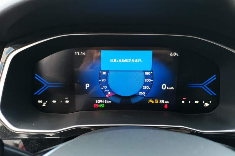 Used Jetta VS5 2023 280TSI Automatic Enjoyment Model