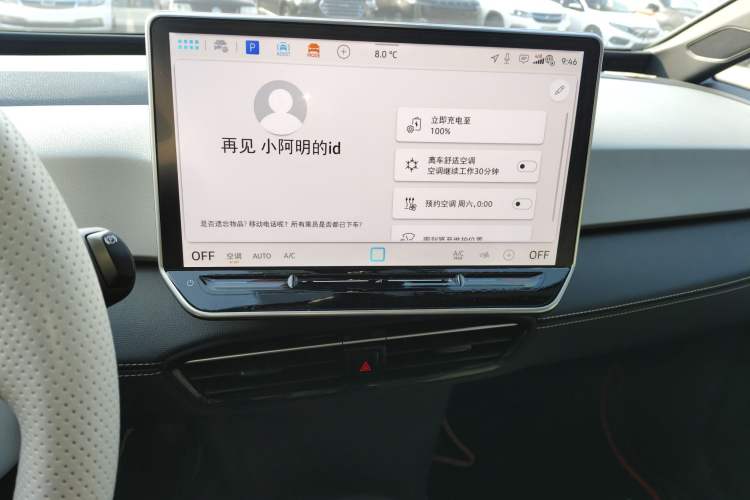 Used Volkswagen ID.3 2025 Smart Model Outstanding Oxygen Edition