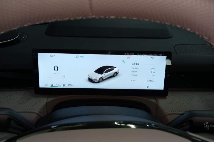 Used  Galaxy 8 2025 130km EM-i Flagship Edition
