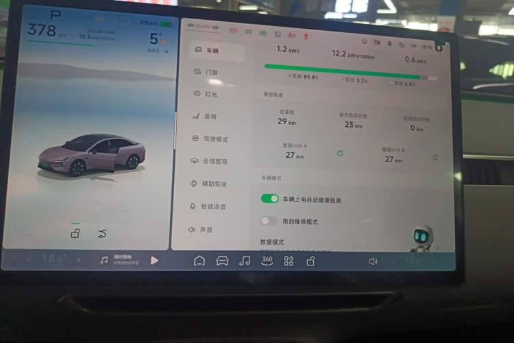 Used XPeng MONA M03 2025 502 Long-Range Max