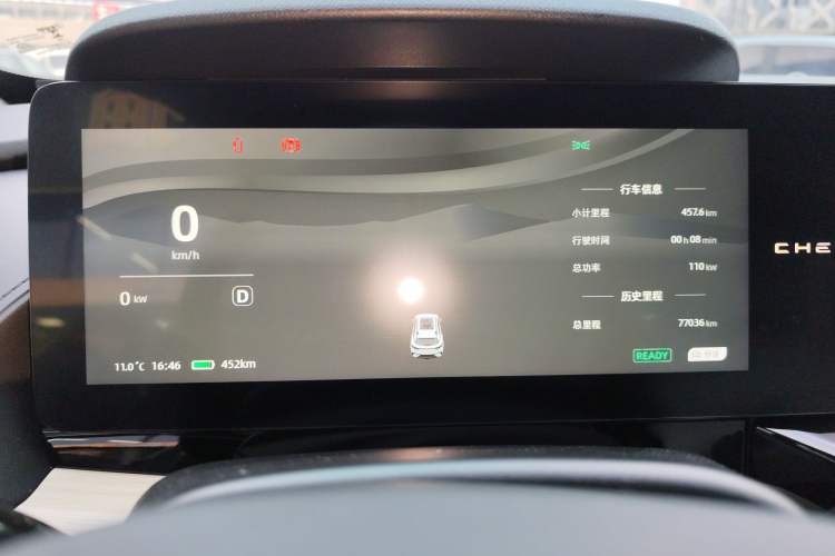 Used Chery New Energy eQ7 2024 512 km Leisure Edition
