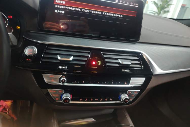 Used BMW 5 Series 2021 530Li Leading Model M Sport Package
