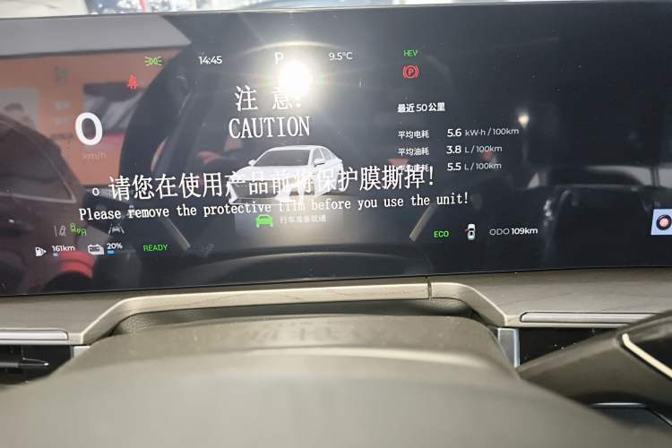 Used Chery Fengyun A8 2024 127 Yufeng Edition

