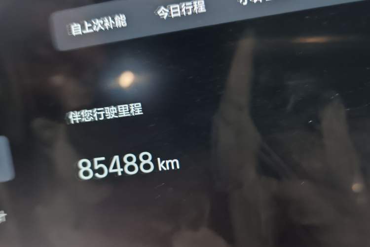 Used Li Auto L7 2023 Pro Model