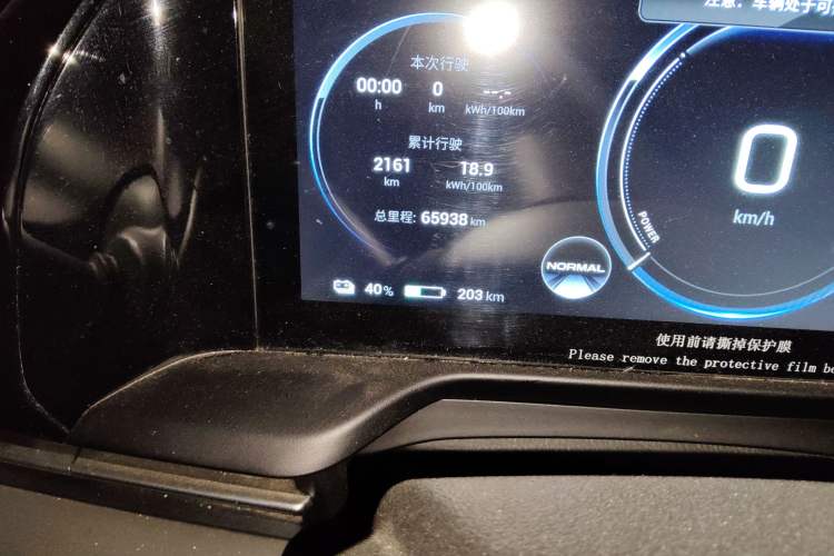 Used AION S Plus 2022 70 Intelligent Edition
